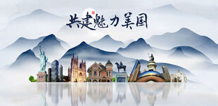 美国