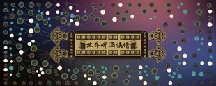 世界啤酒族谱