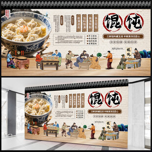 混沌
