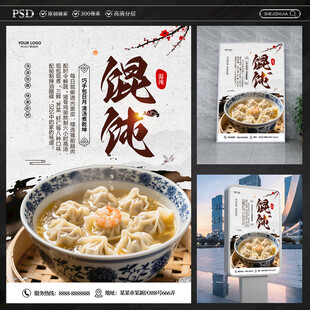 混沌