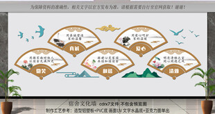宿舍文化墙