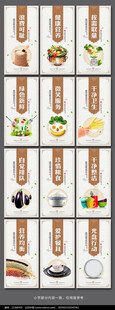 传统大气食堂文化展板设计
