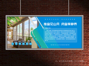 断桥门窗展板