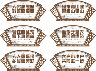 中式古典励志牌匾装饰图