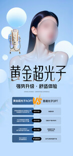 M22超光子