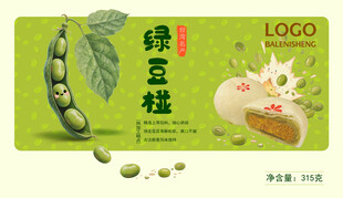 绿豆糕绿豆饼绿豆椪