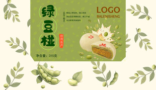 绿豆糕绿豆饼
