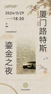 复古赛车海报