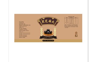 复古风格皇冠图案包装设计
