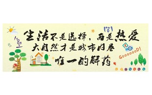 露营地打卡背景