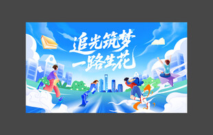 毕业典礼