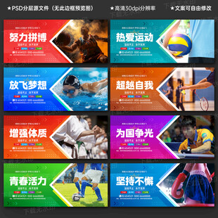 体育馆