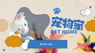 宠物店海报