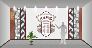 勤文化