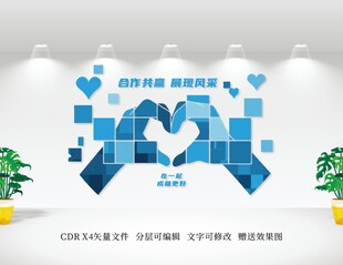科技爱心墙展示创新理念