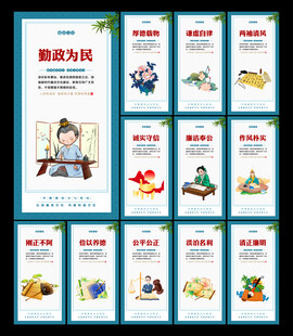 廉洁文化标语