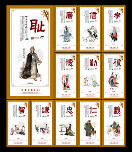 校园楼梯标语