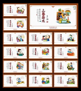 中华传统文化