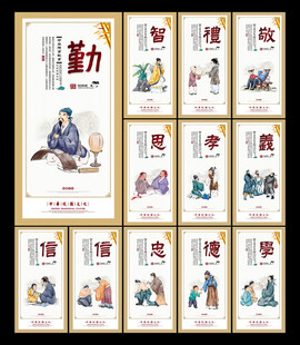 国学文化
