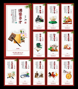 校园标语
