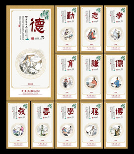 校园文化标语