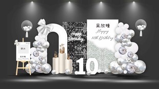 白银生日布置