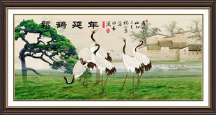 松鹤延年