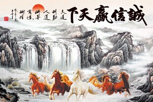 诚信赢天下