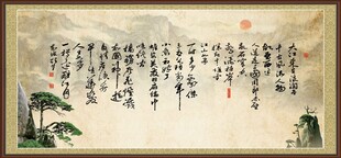  念奴娇赤壁 