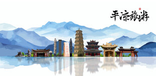 平凉