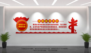 党的教育方针