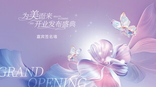 梦幻紫色蝴蝶花卉背景图