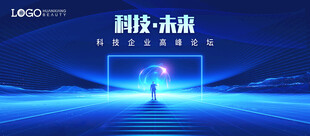 科技引领未来之光