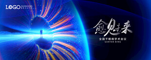 KV 科技眼睛