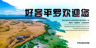 银川旅游