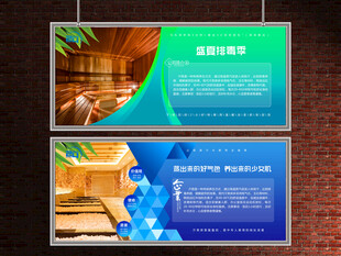 汗蒸