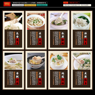 馄饨