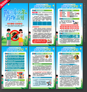 禁毒