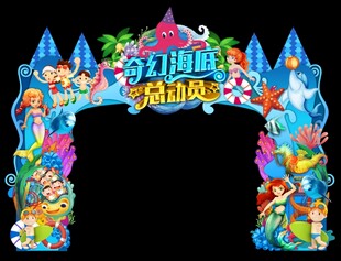 水上乐园门头