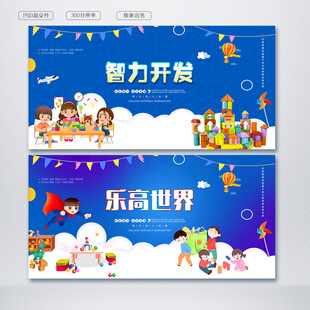 乐高
