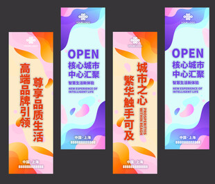 道旗