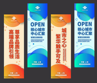 道旗