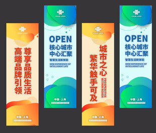吊旗 