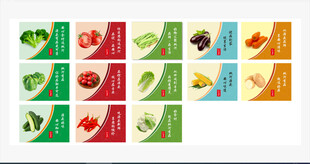 多彩食品包装设计展示