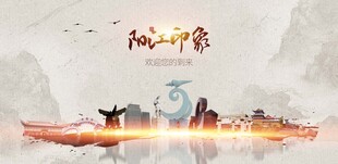 阳江