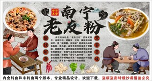 古风老友粉背景墙装饰画