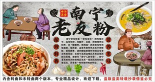 古风老友粉背景墙装饰画
