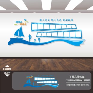 企业公司员工风采照片墙