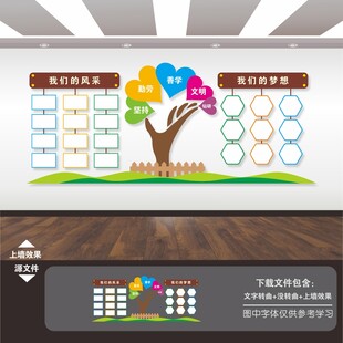 照片墙