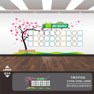 照片墙